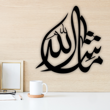  MashaAllah Calligraphy – Wooden Islamic Wall Decor