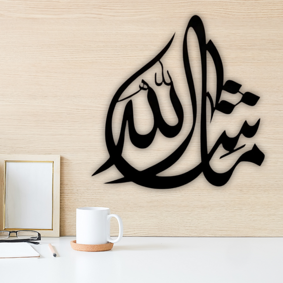 MashaAllah Calligraphy – Wooden Islamic Wall Decor