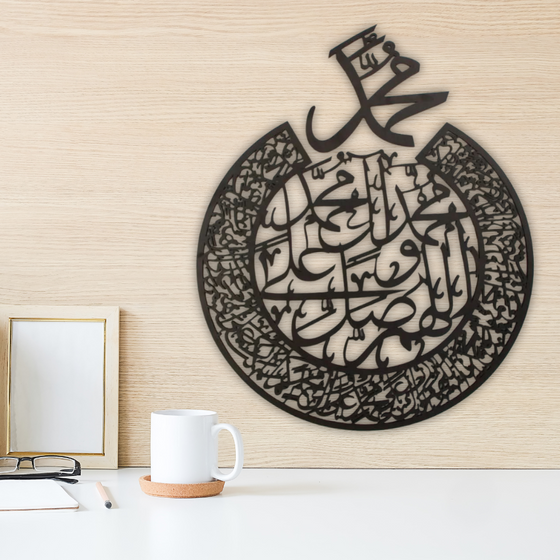 Ayat-ul-Kursi Wall Hanging – Handcrafted Faith for Every Home