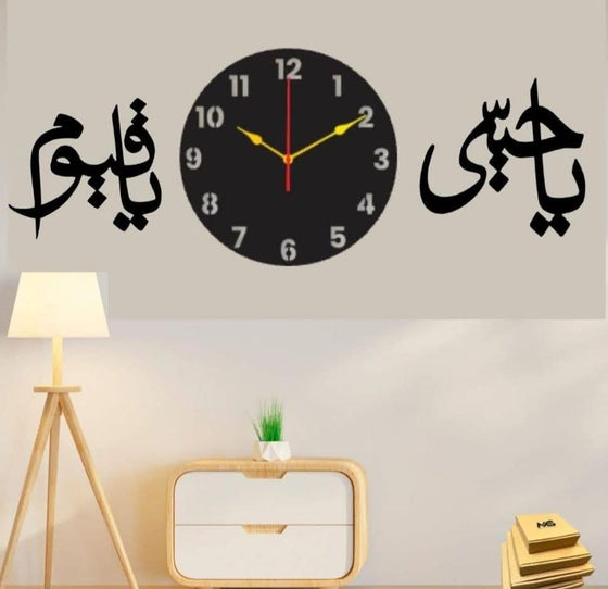 The Ever-Living, The Sustainer – يا حيُّ يا قيُّومُ Calligraphy Clock