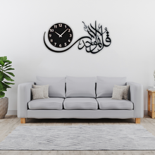  Allah is One – Islamic Wooden Wall Clock with Surah Ikhlas